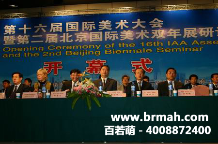 Ϸͬ豸 绰13359083155